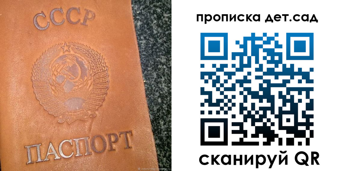 прописка поиск в Пестово