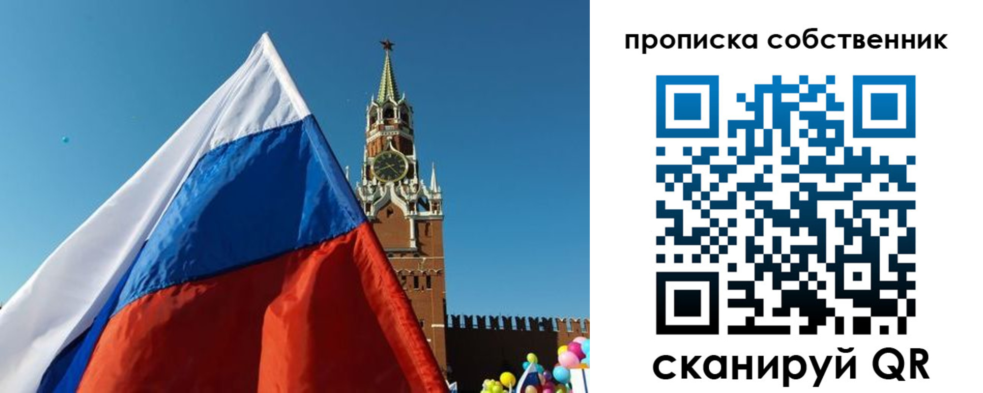 временная регистрация госуслуги в Пестово