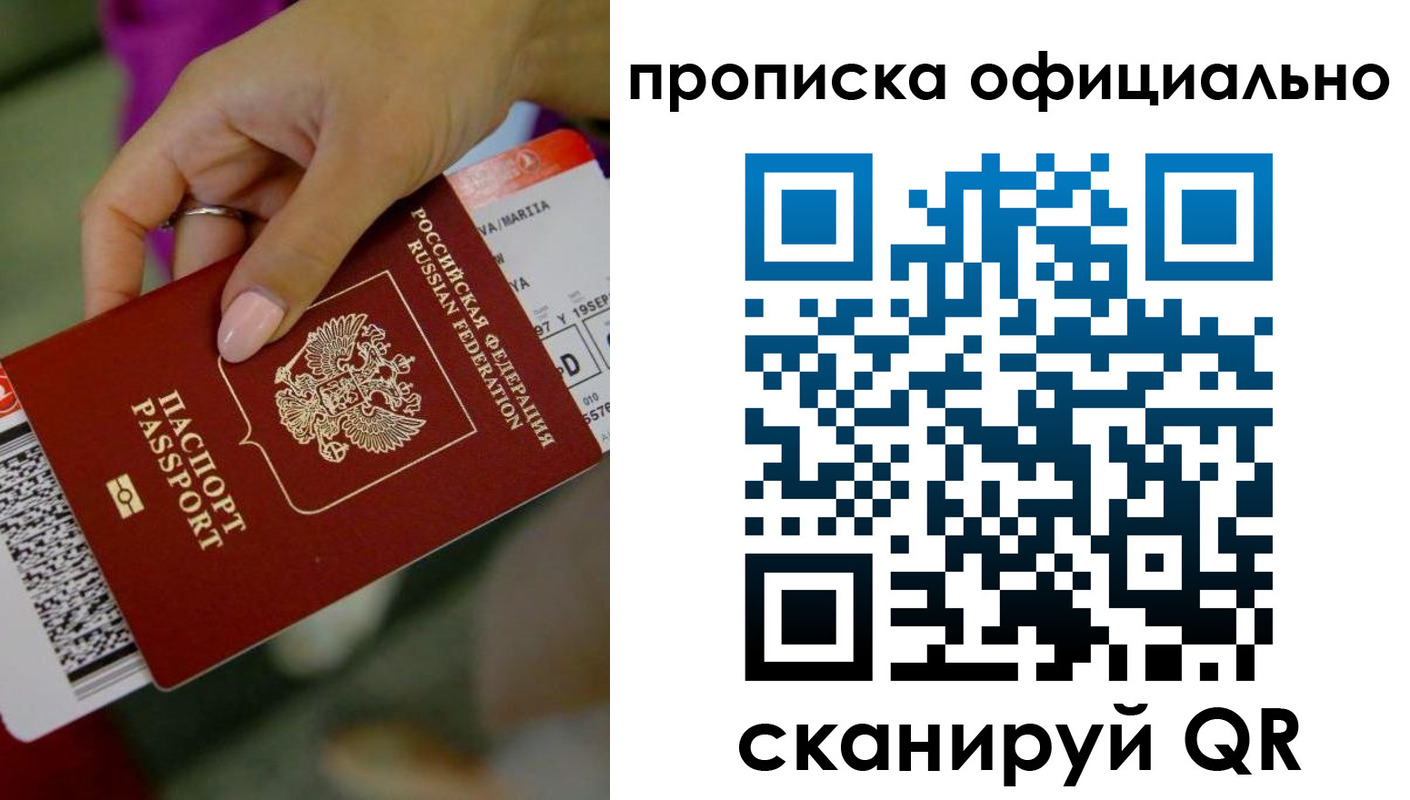 регистрация для дет. сада в Пестово